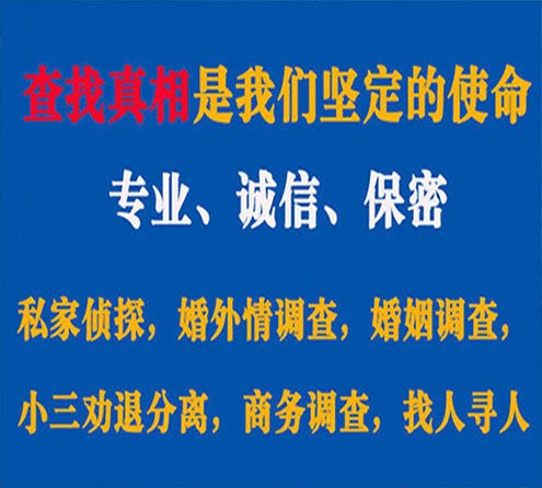 关于襄汾邦德调查事务所